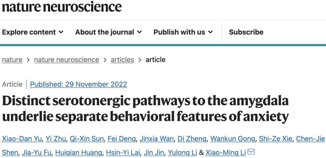 《自然·神经科学》：焦虑时为何社恐？浙大二院团队破解背后神经环路！