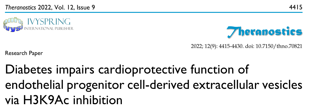 Theranostics: HDAC抑制剂可能用于恢复糖尿病内皮祖细胞和其他干细胞的功能