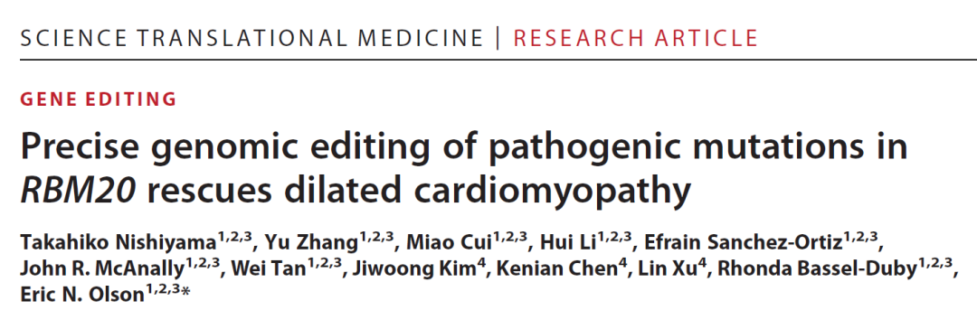 Science子刊：碱基编辑，挽救致命心脏病并延长寿命