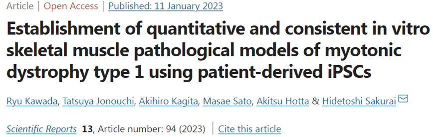 Nature子刊：利用患者来源的iPS细胞重现强直性肌营养不良1型的骨骼肌病理