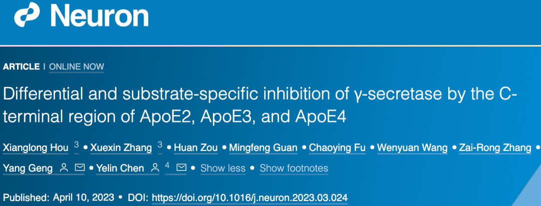 《神经元》：阿尔茨海默病重大突破！上海有机所团队发现APOE蛋白隐秘功能，破解APOE与AD关系差异巨大之迷