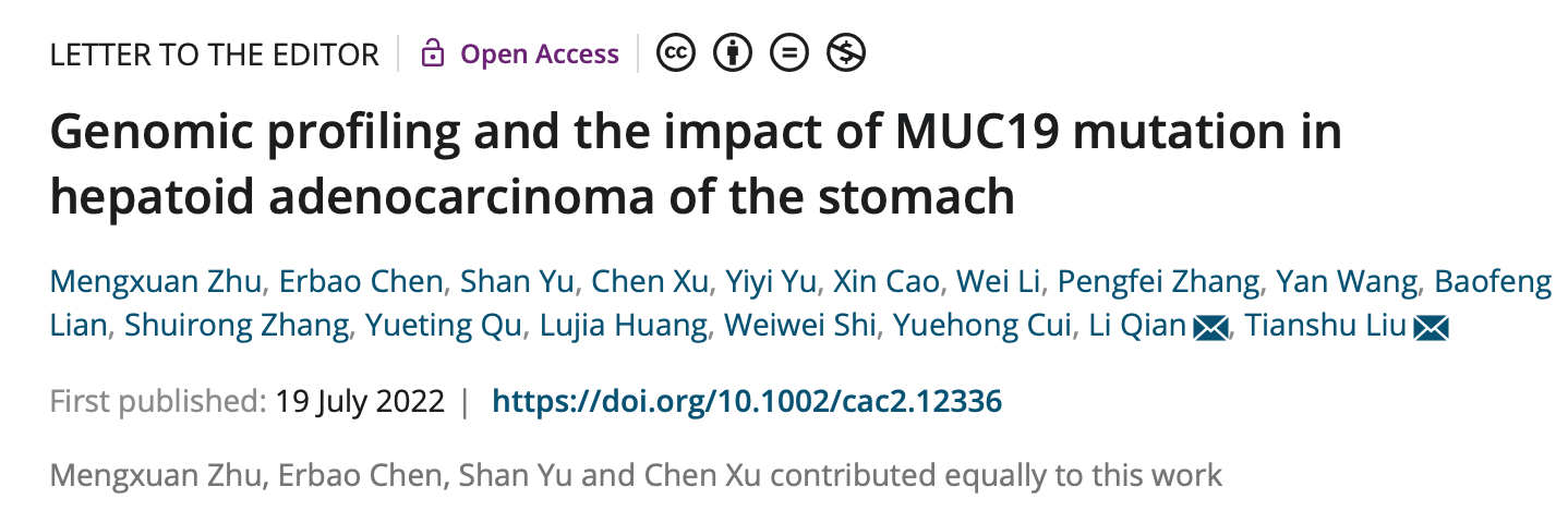 中国科学家在胃肝样腺癌中首次发现重要生物标志物，开创中国胃肝样腺癌个体化诊疗的空白