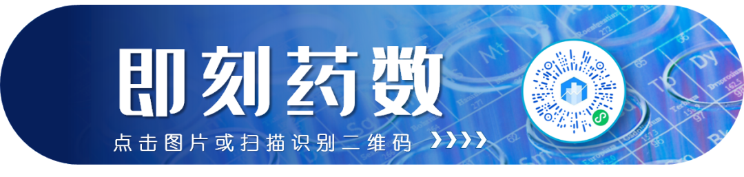 2022年1-7月AI新药研发十大新闻