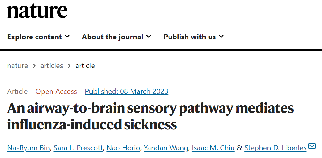 流感来袭！哈佛学者Nature论文揭秘大脑是如何感知流感并命令身体休息的