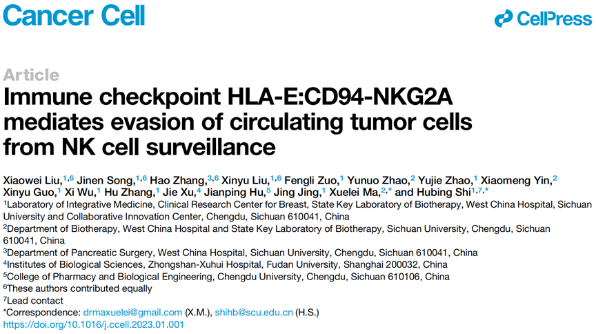 Cancer Cell：华西科学家发现肿瘤细胞竟靠偷吃血小板来逃脱免疫监视！