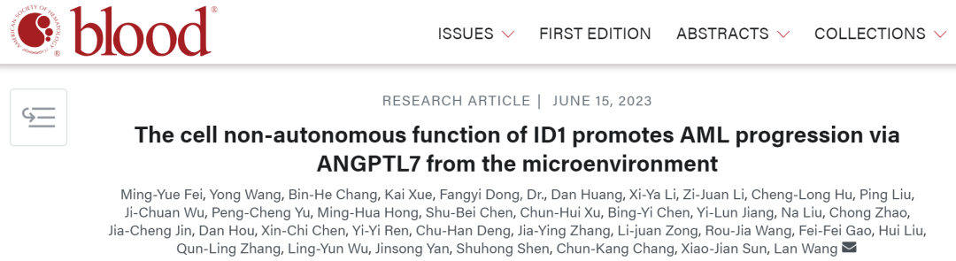 Blood：王兰团队揭示骨髓微环境中ID1调控急性髓系白血病起始与进展的新机制