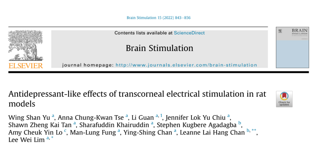 中国科学家发现，经角膜电刺激或可治疗抑郁和阿尔茨海默病！