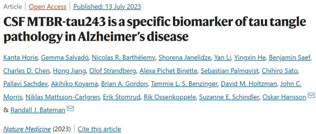 《自然·医学》：有望改写指南！科学家发现一个新的tau病理特异性脑脊液生物标志物，或改变当前A/T/(N)框架
