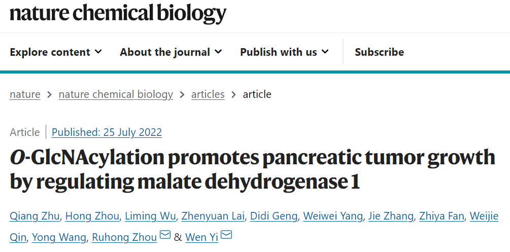 Nature子刊：浙大易文/周如鸿合作揭示糖基化调控胰腺癌新机制