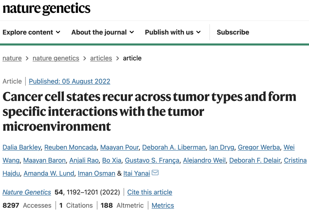 《自然·遗传学》：我们对肿瘤异质性的认知，需要刷新了！