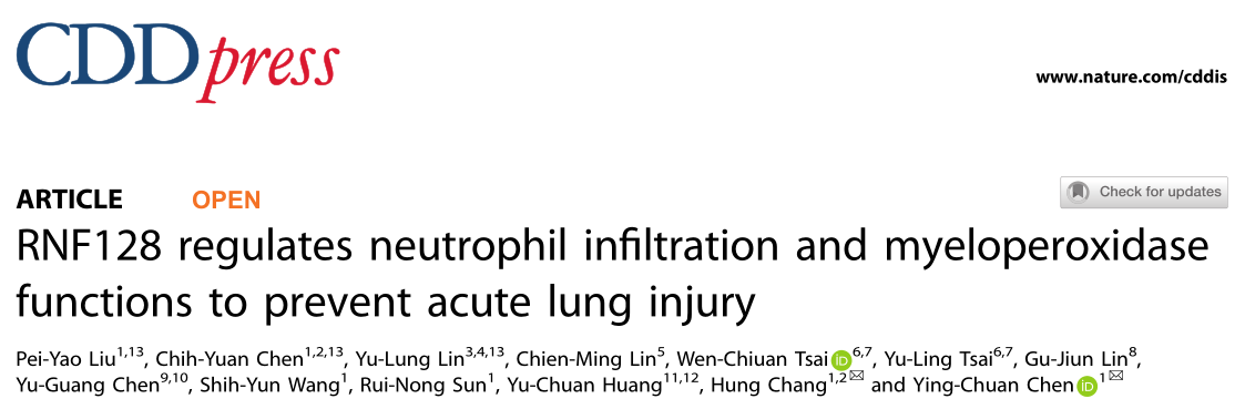 Cell Death and Disease: RNF128有望成为ALI药物干预的候选药物