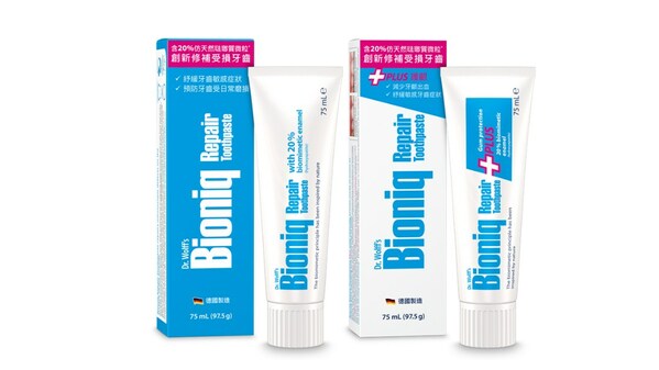 Bioniq(R)修复牙膏含20%BioHAP，能再矿化珐琅质，保持牙齿健康