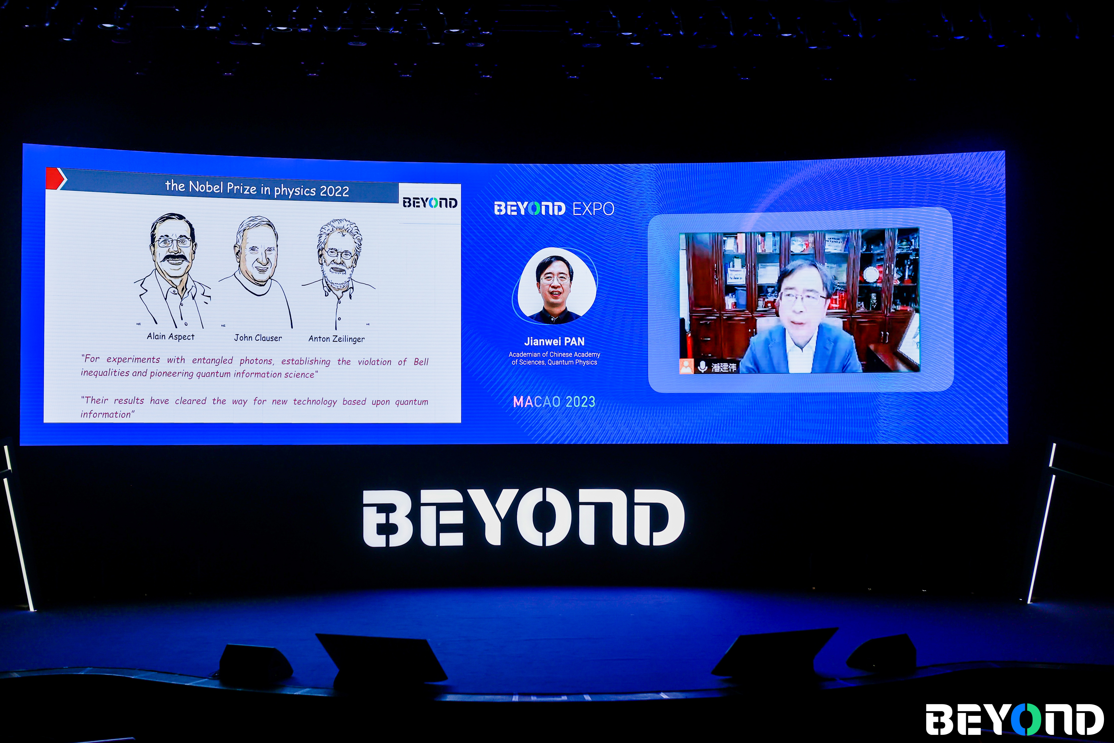 BEYOND Expo 2023 在澳门开幕，重新定义科技