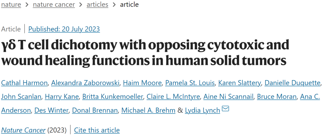 《自然·癌症》：γδ T细胞惊现促癌黑暗面！