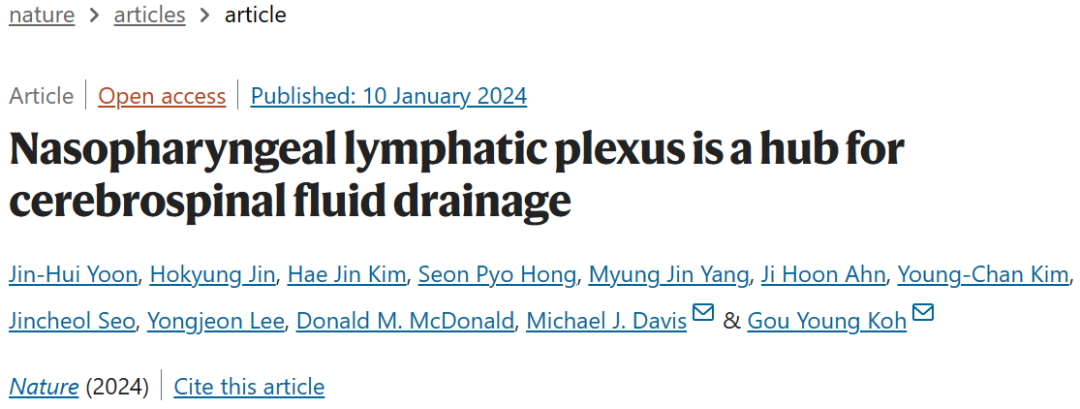 《自然》：科学家终于在鼻子后面找到脑脊液排出的关键枢纽了！