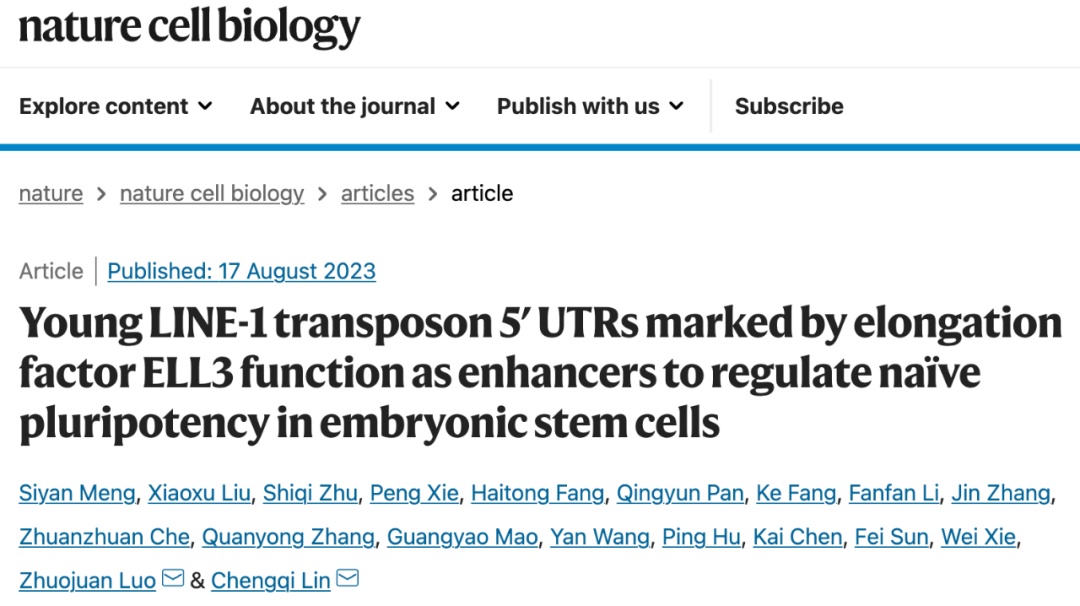 Nature子刊：东南大学林承棋/罗卓娟团队首次报道转座子LINE-1可作为增强子并调控胚胎干细胞全能性