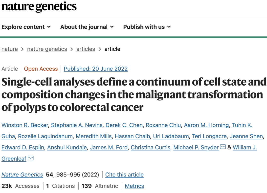 《自然·遗传学》：从息肉到肠癌，究竟发生了什么？首次从单细胞水平揭秘肠癌癌前转化特征