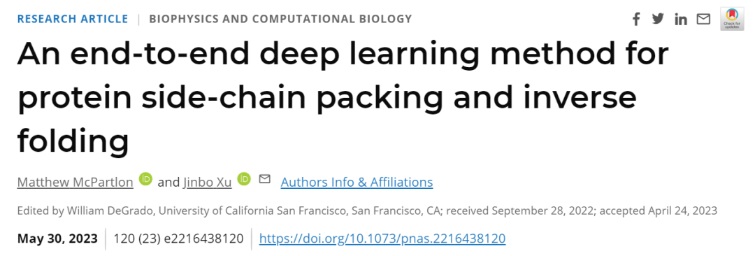 PNAS：全球首创，分子之心开源新AI算法，攻克蛋白质侧链预测与序列设计难题