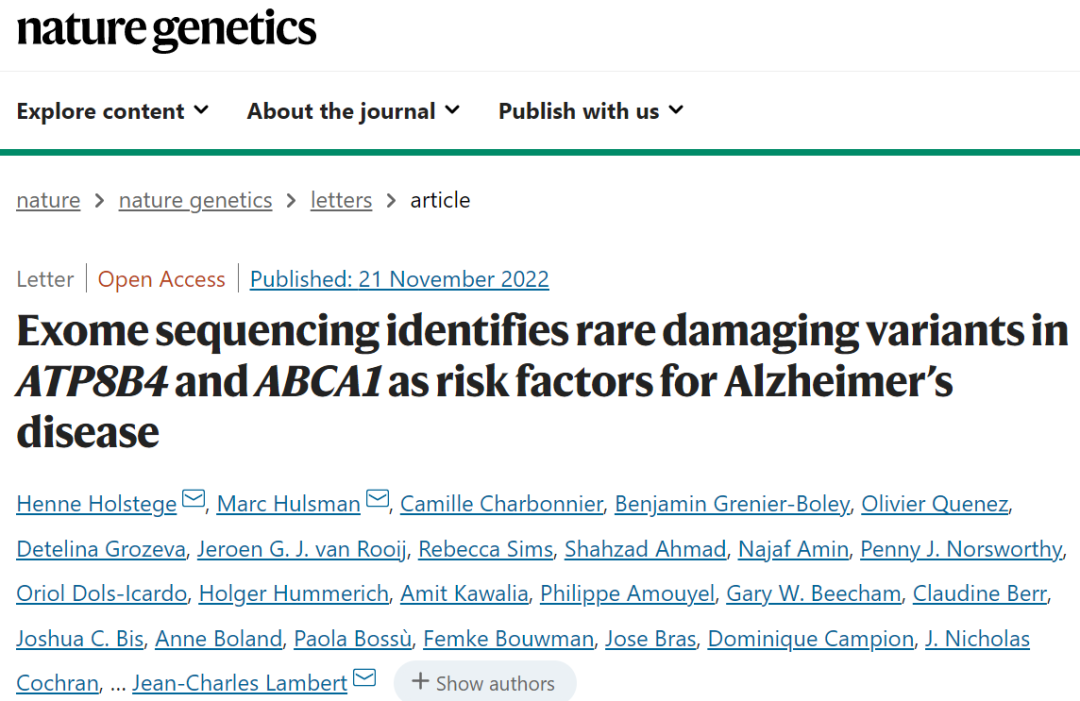 《自然·遗传学》：迄今最大规模外显子水平研究发现阿尔茨海默病新风险基因！