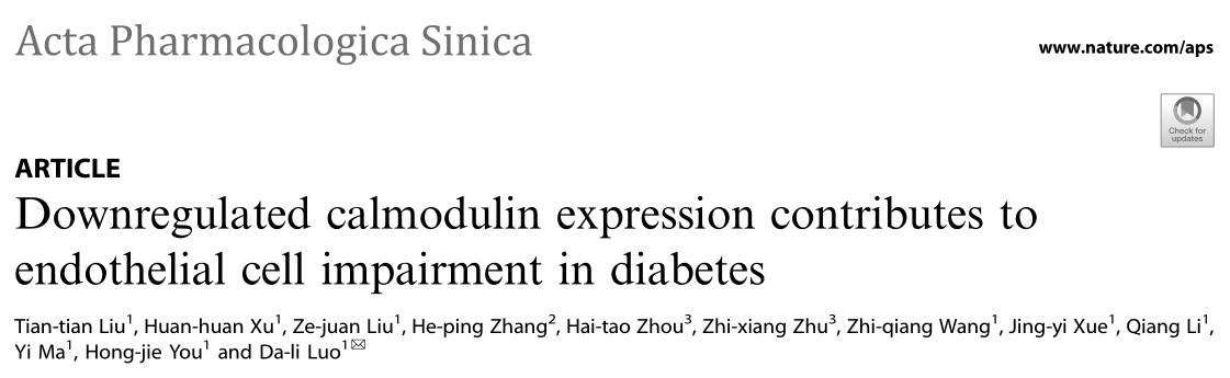 Acta Pharmacologica Sinica: 钙调蛋白表达下调在糖尿病血管内皮细胞损伤中的作用