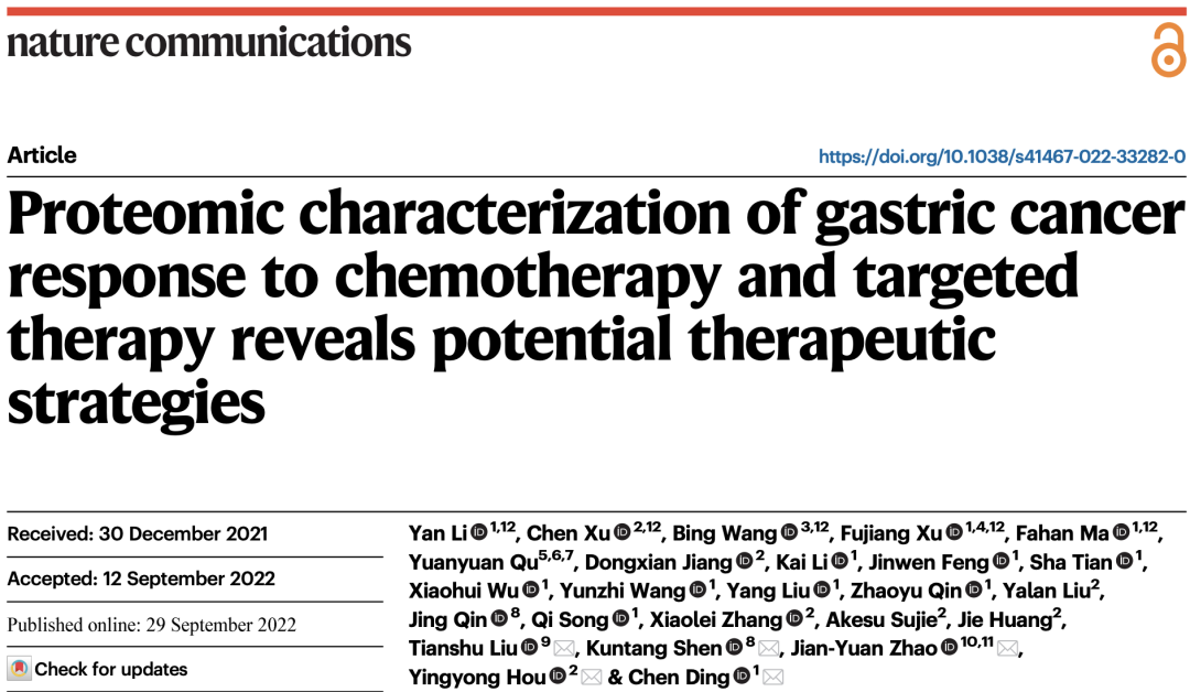《自然》子刊：中国科学家揭示胃癌响应化疗及靶向治疗的特征！