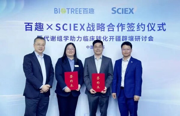 SCIEX与百趣生物共建多组学合作实验室，开拓质谱临床转化新纪元