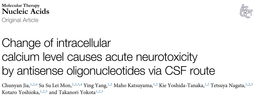 警惕!脑脊液途径反义寡核苷酸会引起急性神经毒性