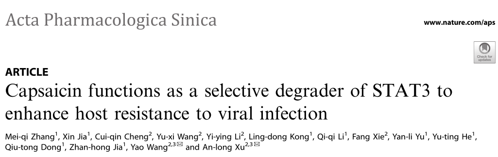 北京中医药大学研究者们揭示了辣椒素是一种增强宿主对病毒抵抗力很有前途的小分子药物候选药物