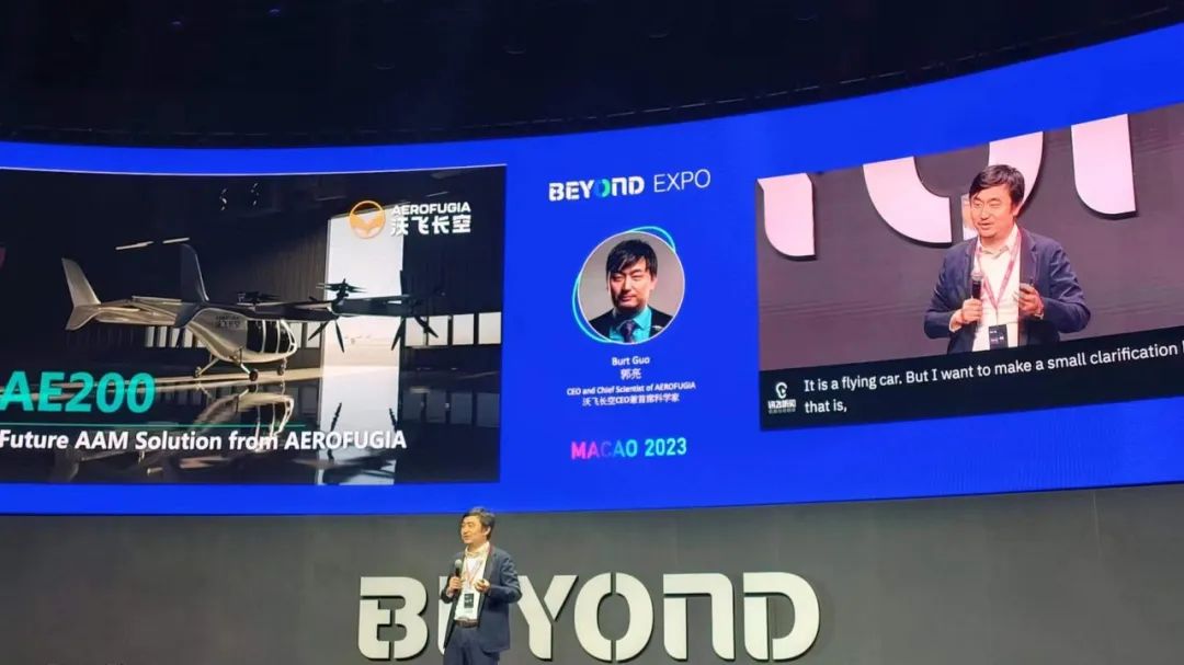 BEYOND Expo 2023 在澳门开幕，重新定义科技