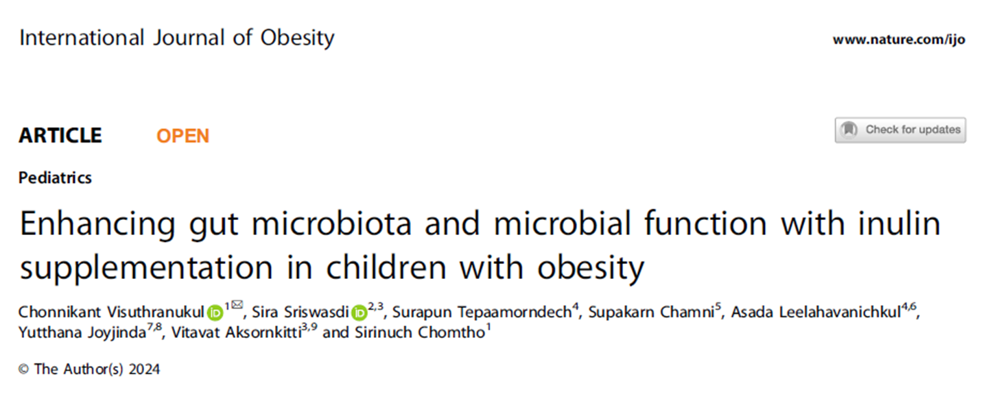 菊粉能显著改善肥胖者的代谢健康？International Journal of Obesity: 补充菊粉可改善肥胖儿童肠道菌群失调，增加有益菌的丰度