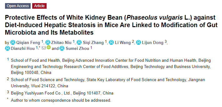 我国学者研究发现，这种常见的食物，减轻脂肪肝，促进肠道健康