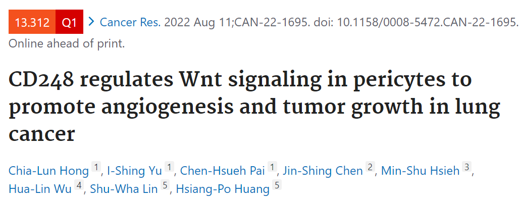 台湾大学: CD248调节周皮细胞Wnt信号促进肺癌血管生成和肿瘤生长