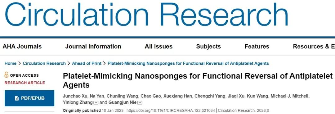 Circ Res：聂广军/张银龙团队成功制备广谱抗血小板药物逆转剂