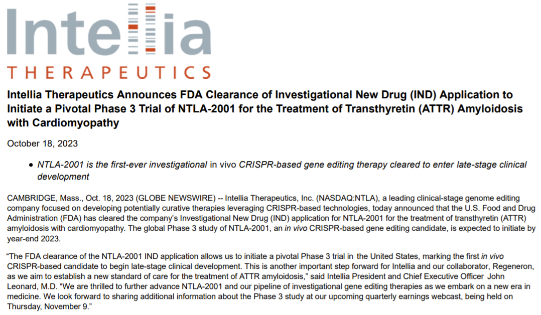 Intellia体内CRISPR基因编辑疗法获批开展三期临床