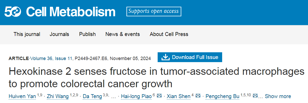 Cell Metabol：科学家揭示果糖促进结直肠癌发生背后的新型分子机制