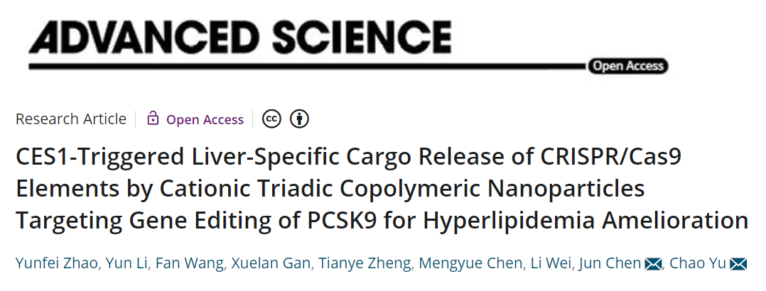 Advances Science：重庆医科大学于超团队开发新型CRISPR递送系统，用于心血管疾病治疗