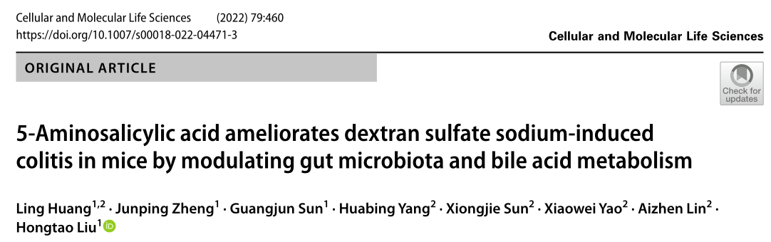 Cellular and Molecular Life Sciences：5-氨基水杨酸通过调节肠道微生物区系和胆汁酸代谢改善小鼠结肠炎