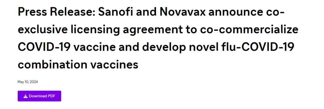 12亿美元！赛诺菲和Novavax合作开发新型组合疫苗