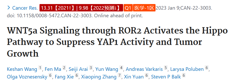 Cancer Res: ROR2可能为前列腺癌潜在的生物标志物