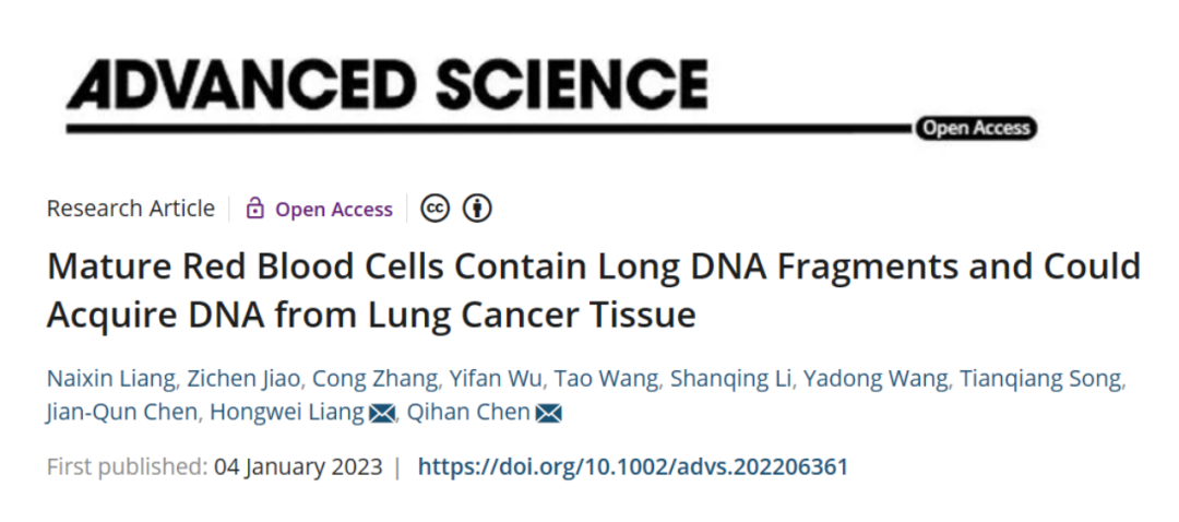 Advanced Science：南大/药大团队首次证实，基于红细胞的新型液体活检可用于早期肺癌筛查和诊断