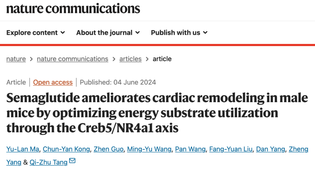 Nature子刊：武汉大学唐其柱团队揭示司美格鲁肽有益心脏健康的机制