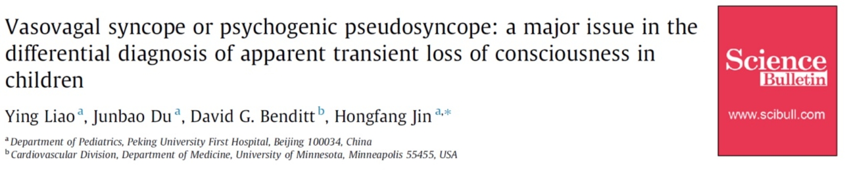 《科学通报》在线发表“儿童血管迷走性晕厥与精神性假性晕厥如何鉴别？”