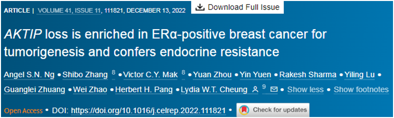 Cell子刊：肿瘤抑制基因AKTIP缺失可促进管腔乳腺癌的产生和内分泌疗法抵抗性