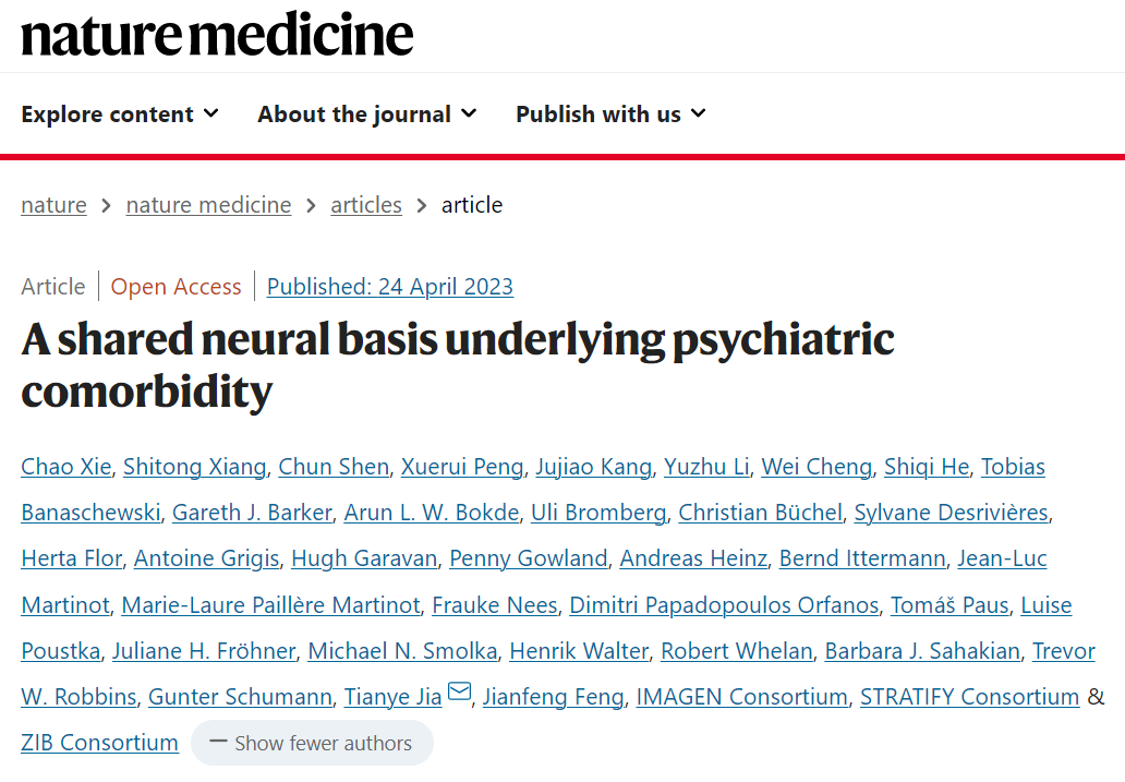 Nature Medicine：复旦大学贾天野团队发现青少年精神健康障碍共有的神经机制