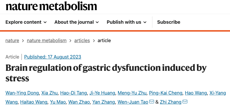 Nature子刊：张智/陶文娟团队揭示压力通过大脑调节胃功能的神经机制