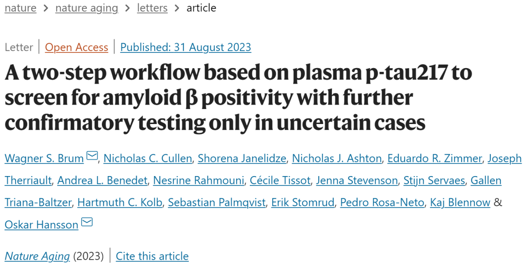 《自然·衰老》：两步法搞定AD筛查！以血检为基础，大幅度简化流程