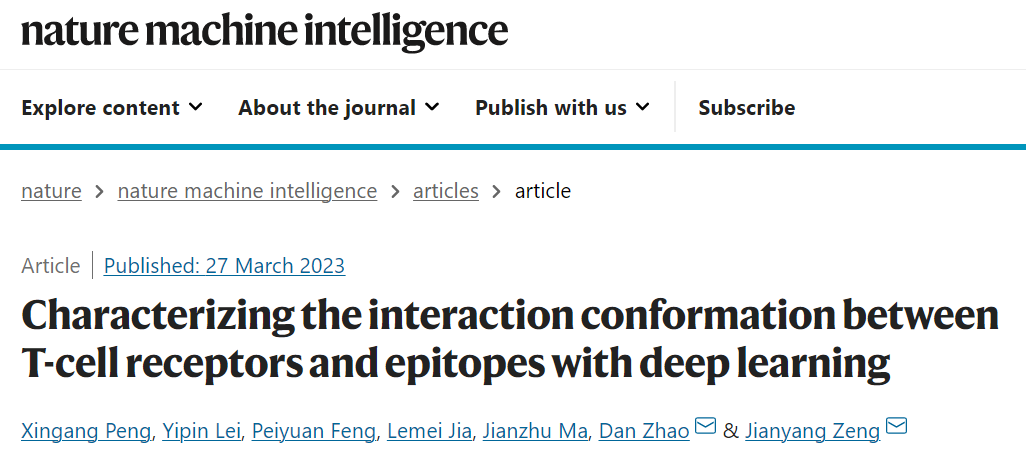 Nature子刊：清华大学曾坚阳团队开发预测T细胞受体和抗原表位互作的AI模型