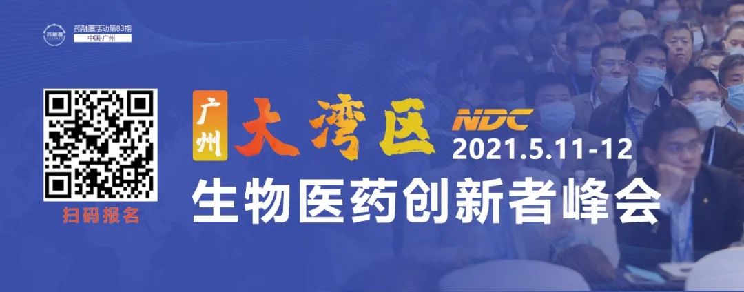 首部医保监管条例来袭；恒瑞拿下PI3kδ抑制剂中国独家权益；全球首个新冠病毒人体挑战试验获批