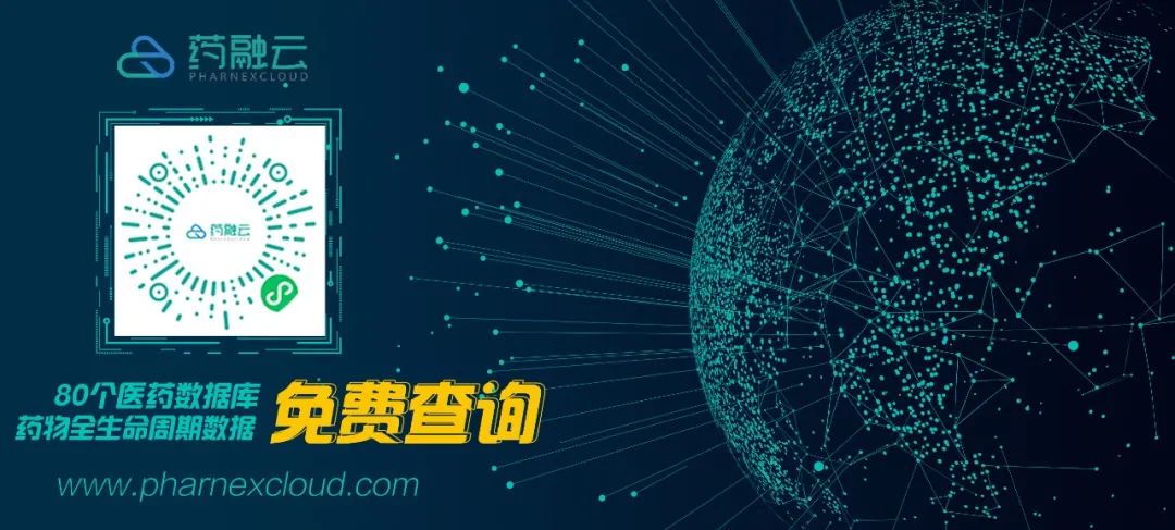 Adcendo完成6200万美元A轮融资，开发新型ADC药物