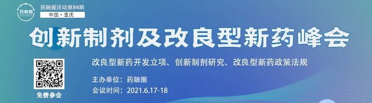 Adcendo完成6200万美元A轮融资，开发新型ADC药物